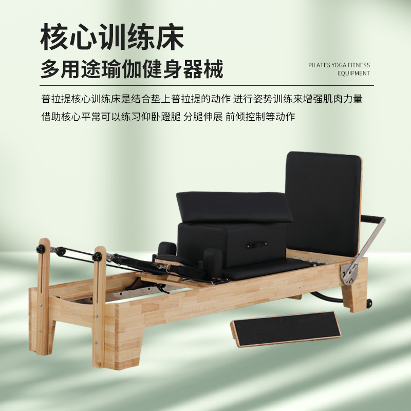 Pilates Core Bed Foldable Oak  - Pilates Yoga Same 评论和价格